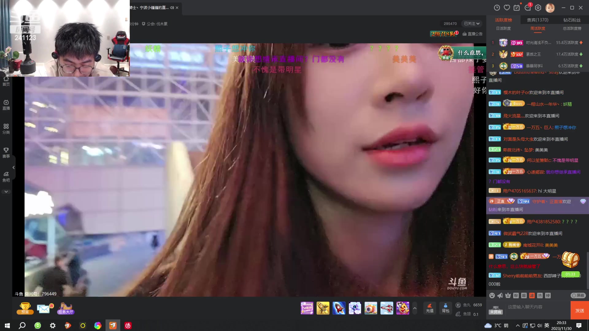 【2023-11-30 19点场】火力堂主：黄金双倍！随缘打卡了