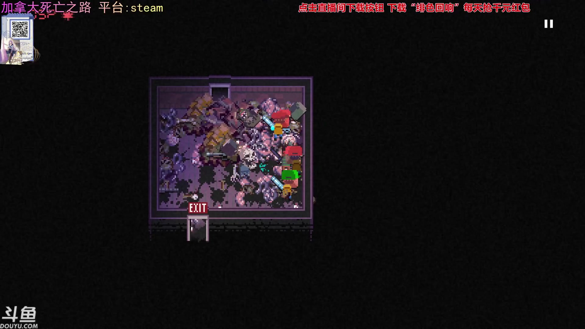 【2023-11-29 21点场】荣耀洋洋：【洋洋】小众，独立，单机游戏！