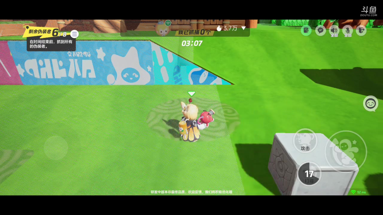 【2023-11-28 16点场】铭铭仔仔：#元梦之星#火爆来袭