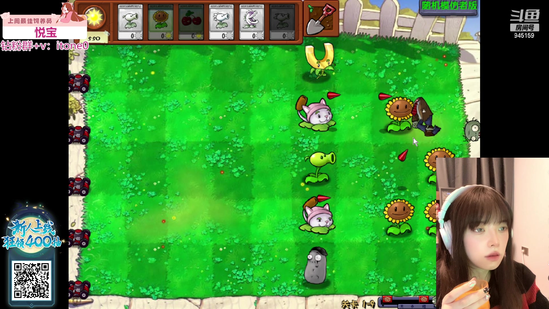 【2023-11-29 22点场】童猪啊i：植物大战僵尸（钻石双倍