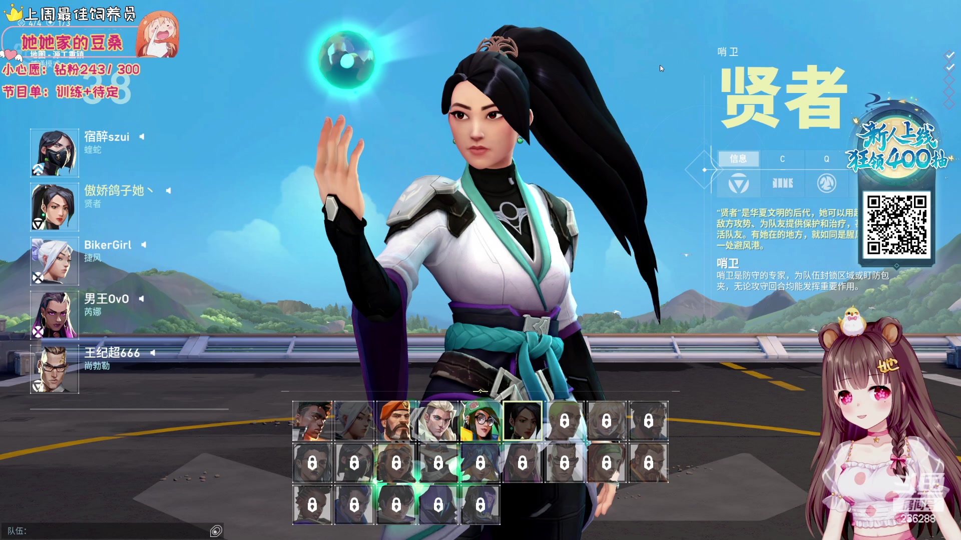 【2023-11-30 00点场】宇宙超级无敌鸽子她：【鸽子她】1元粉丝牌！宇宙队加油！