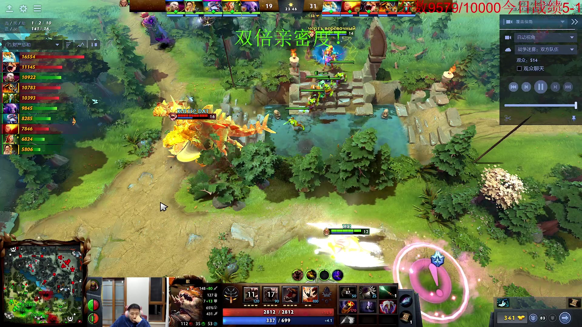 【2023-11-30 00点场】霸气虚幻哥1991：认真单排！！！73965