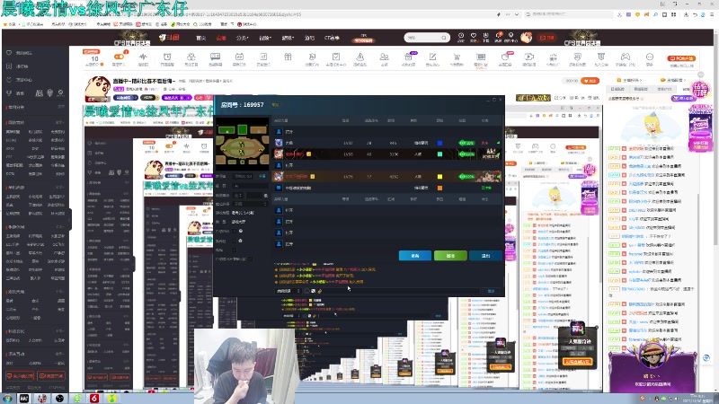 【2023-11-30 20点场】澄海3c晨曦：直播中~精彩比赛不看后悔~