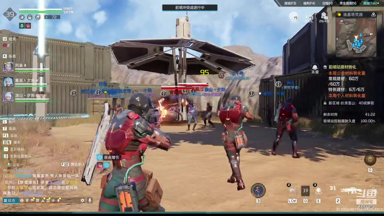 【2023-11-30 20点场】中华田园冯太极：随便玩玩其他游戏，还是备战明日新年区