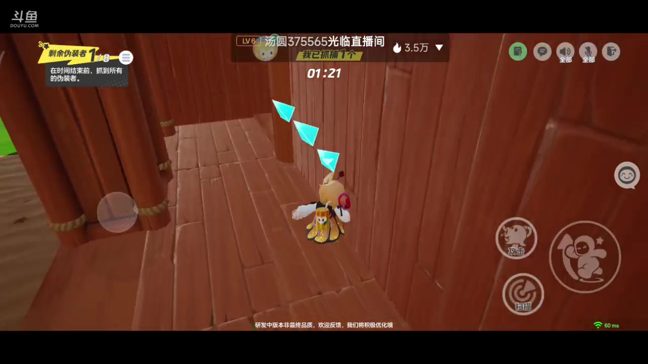 【2023-11-29 20点场】铭铭仔仔：#元梦之星#火爆来袭