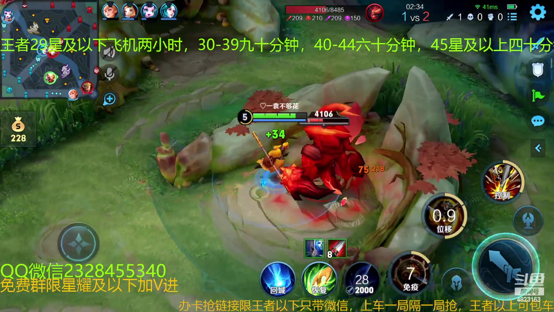 【2023-11-30 21点场】FBF丶飞总：国服猴子免费带粉飞机优先