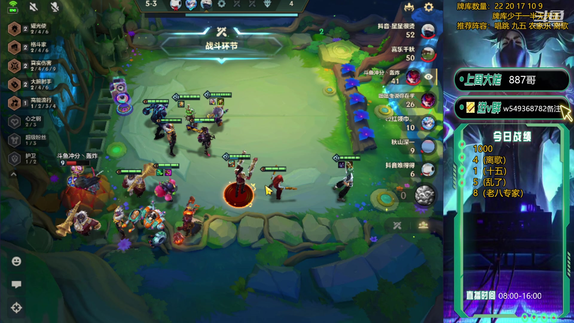 【2023-11-30 10点场】Double可乐：玩转S10光速冲分