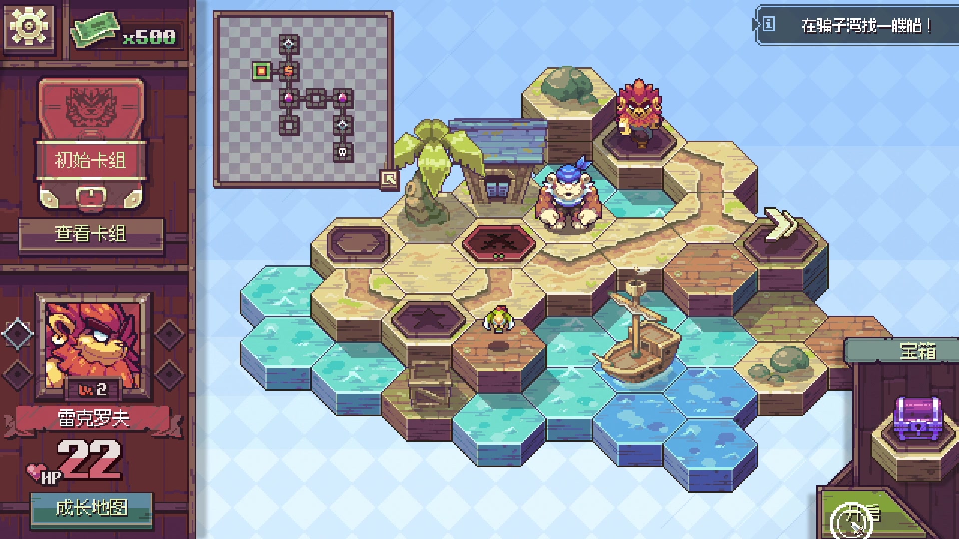 【2023-11-30 14点场】BIU一雷哥：这游戏好玩啊！