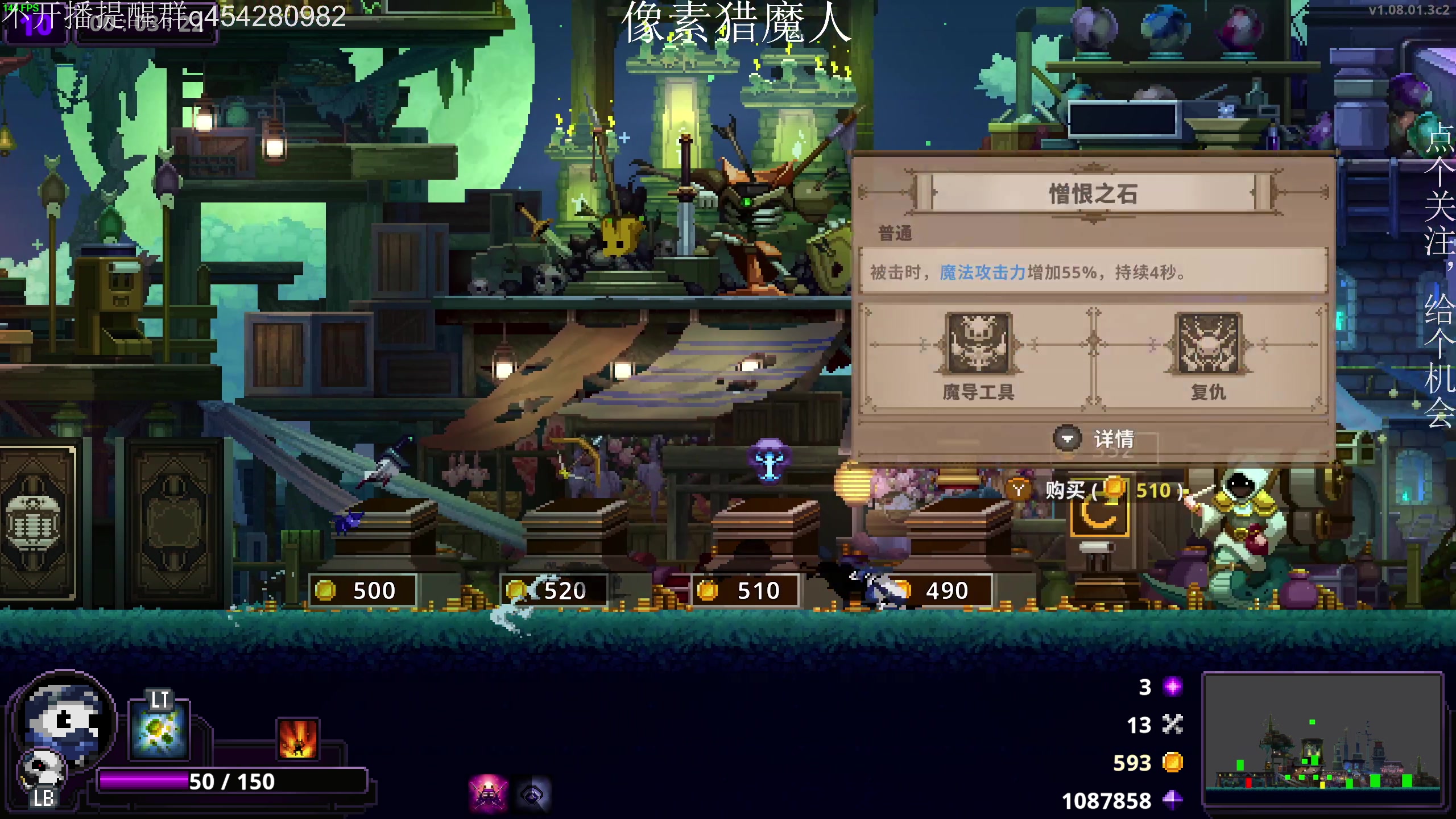 【2023-11-30 01点场】凡尘困：土豆兄弟 小骨 哥布林弹珠矿坑之下