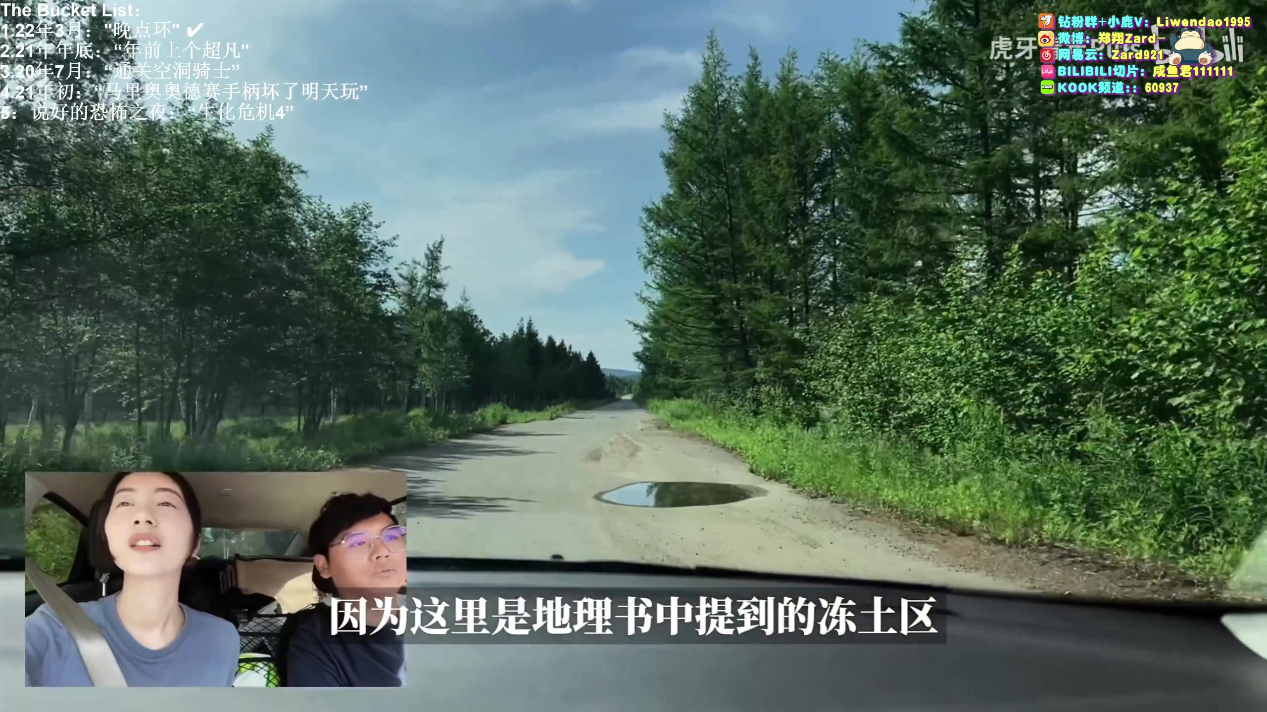 【2023-11-30 17点场】zard1991：Zard1991 chill dude