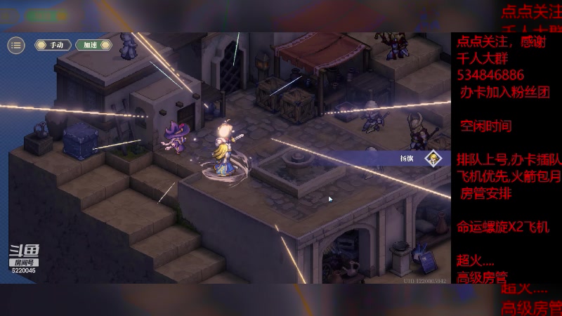 【2023-11-29 17点场】老空大啊:4彩配金奶塔6-5
专业