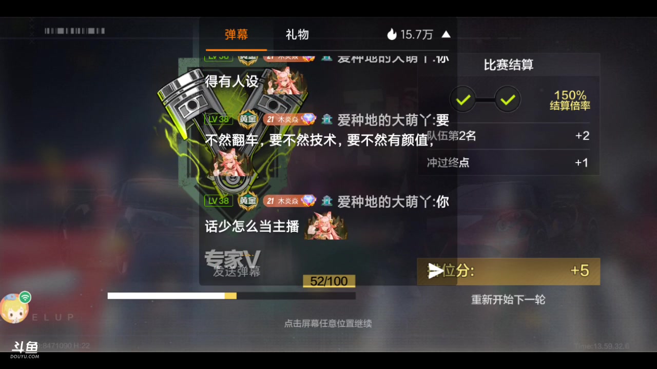 【2023-11-30 13点场】樱花丶君：爱搞事的导师