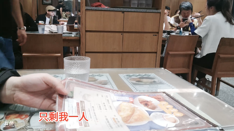 【格斗游戏】魔都洪斌的精彩时刻 20231130 20点场