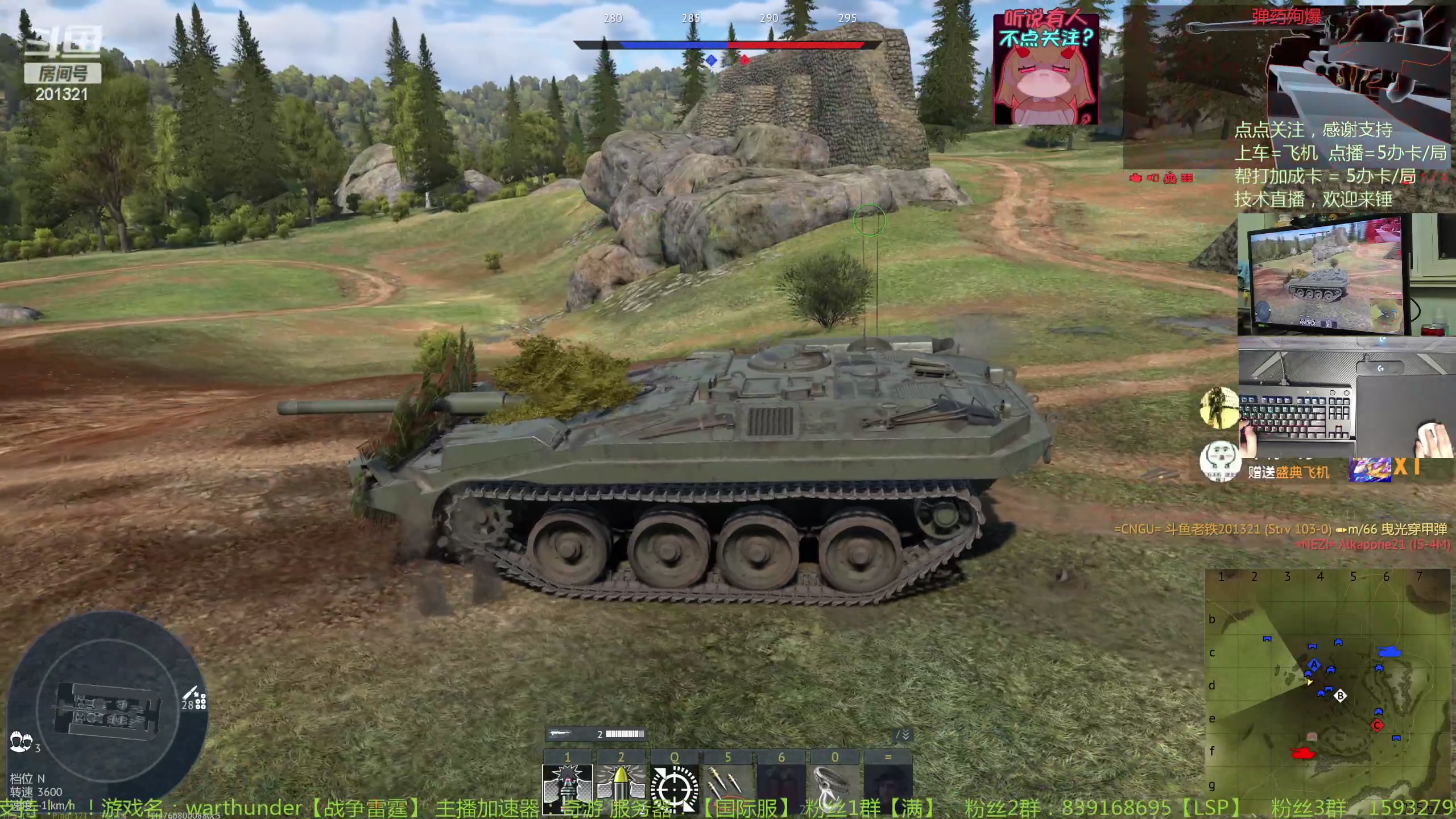 【2023-11-29 0点场】战争雷霆老铁:【战争雷霆】陆战历史军事学院