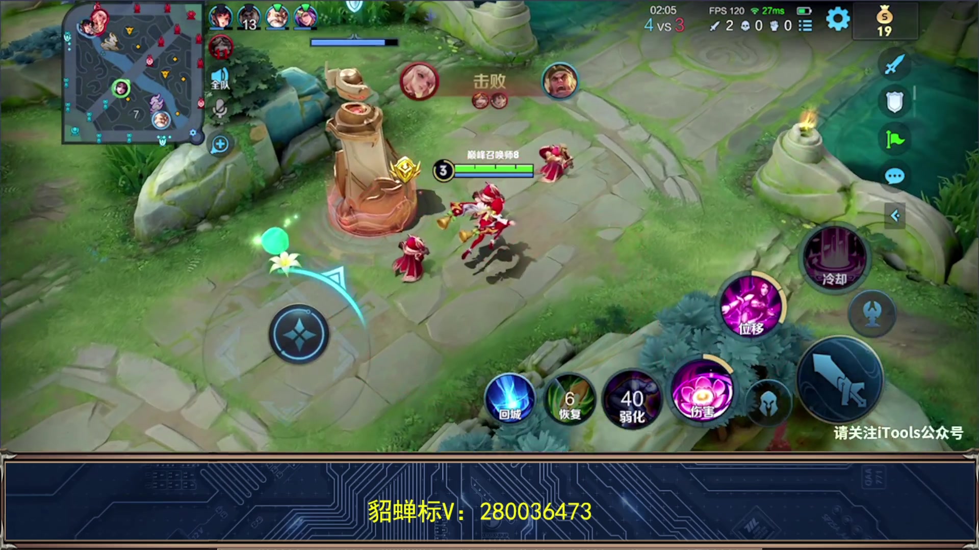 【2023-11-24 22点场】阳阳Yc：2w分貂蝉 打好每一局