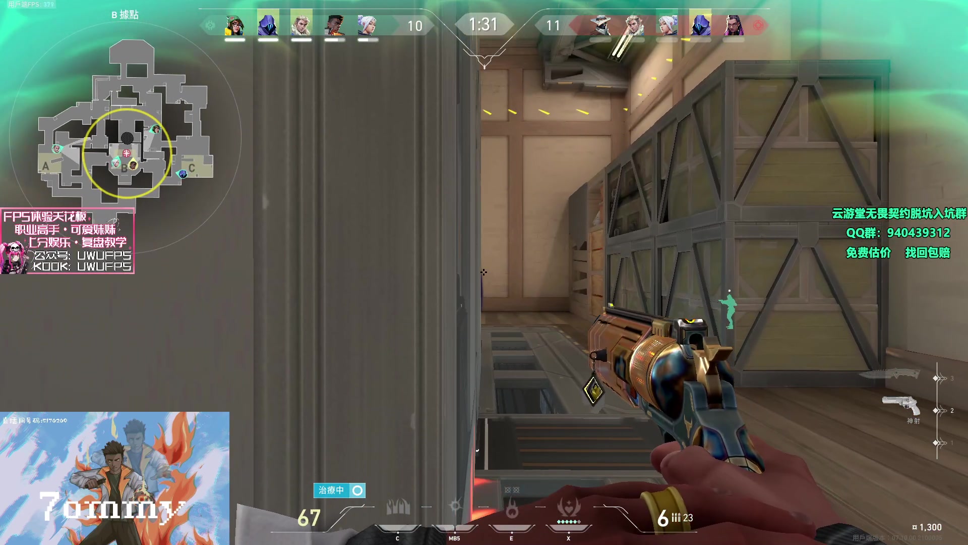 【2023-11-30 19点场】汤米男孩：汤米:运气好 哥