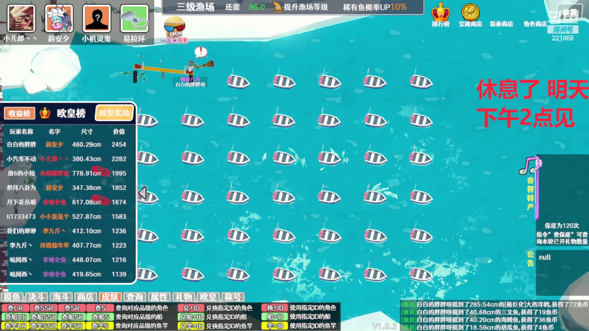【2023-11-30 04点场】小儿郎丶丶：梦幻西游手游~.221869~