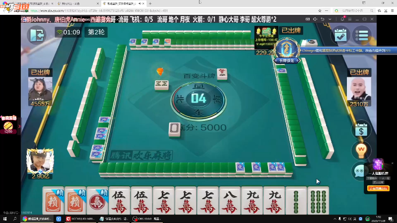 【格斗游戏】战神_河池VR的精彩时刻 20231130 09点场