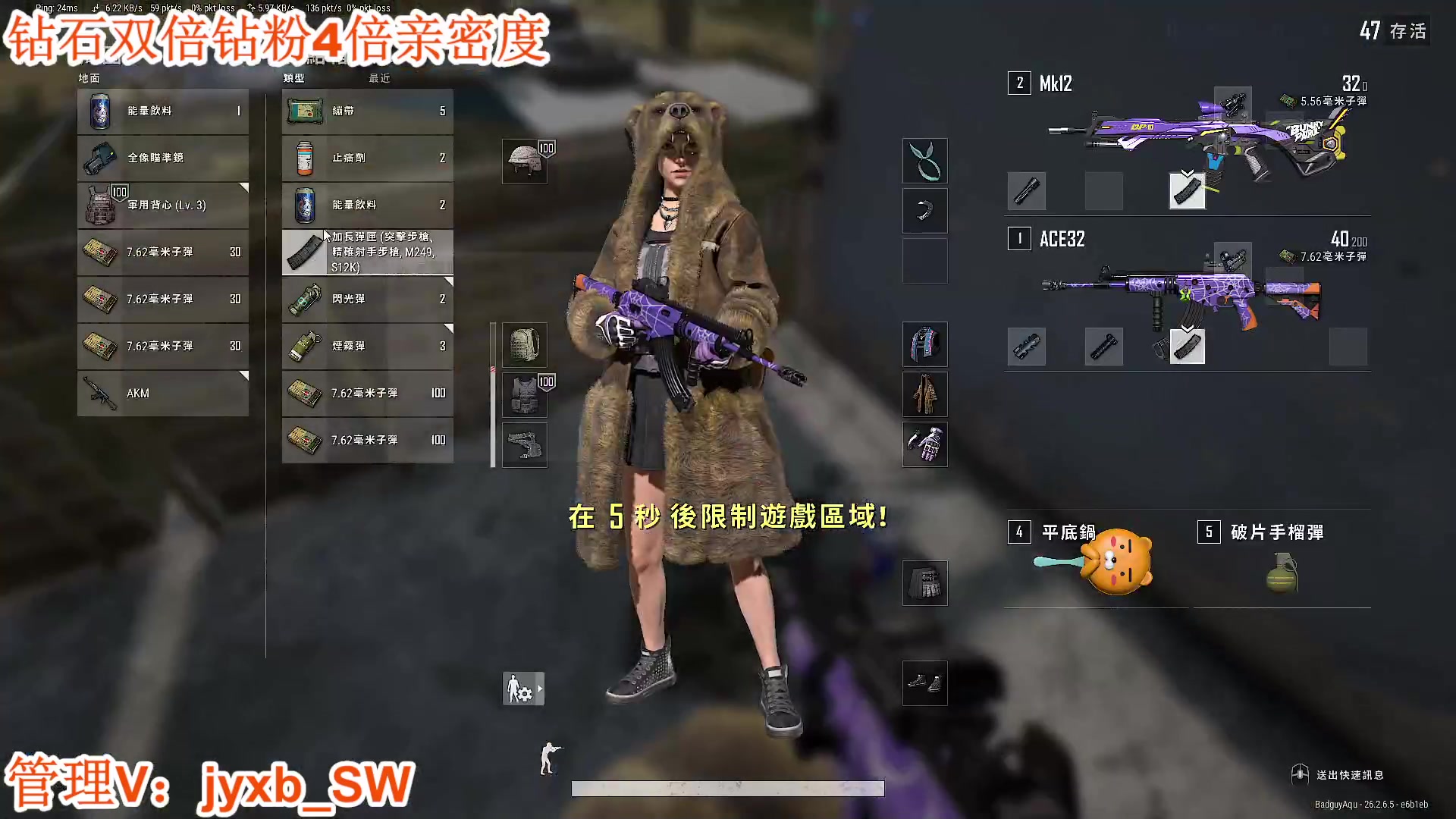 【2023-11-30 02点场】A趣趣趣趣：钻石双倍亲密度!