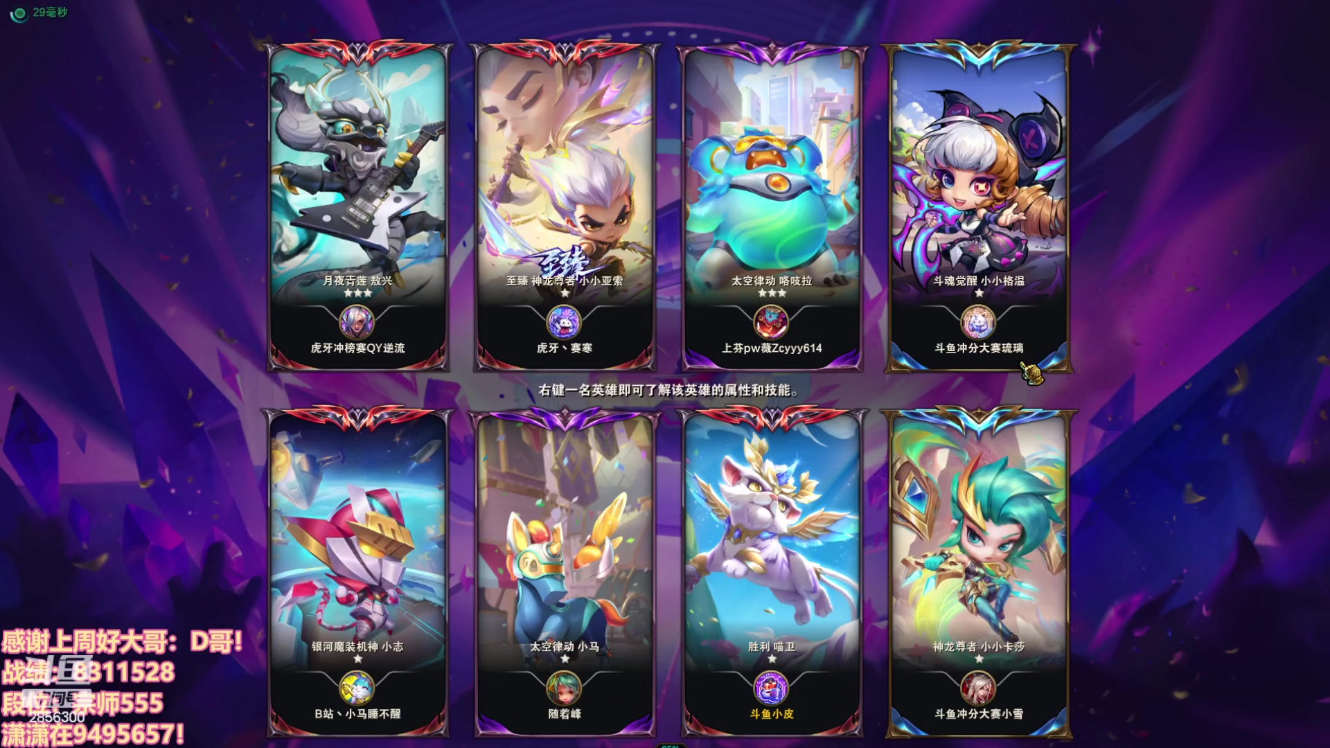 【2023-11-30 19点场】NB丶条皮兄弟：王者开心冲分撸~