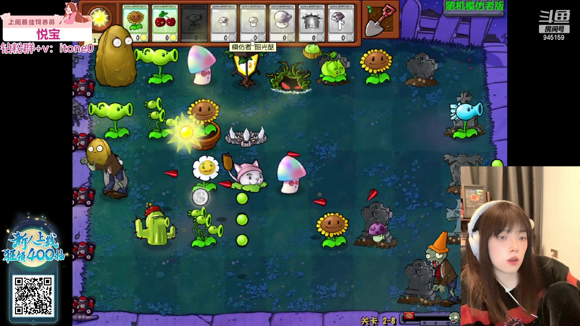 【2023-11-30 00点场】童猪啊i：午夜棋王（钻石双倍