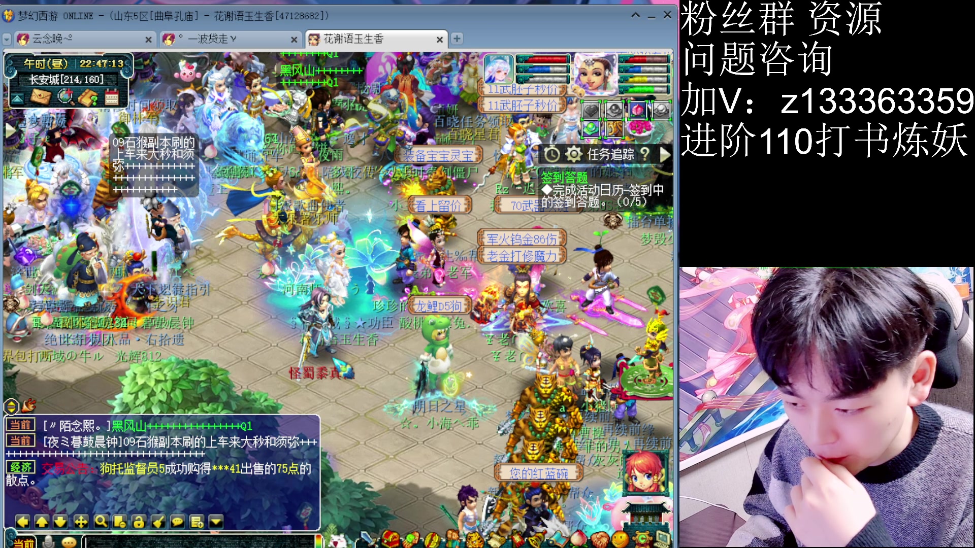 【2023-11-27 22点场】梦幻你波哥：4大唐下月启动了！