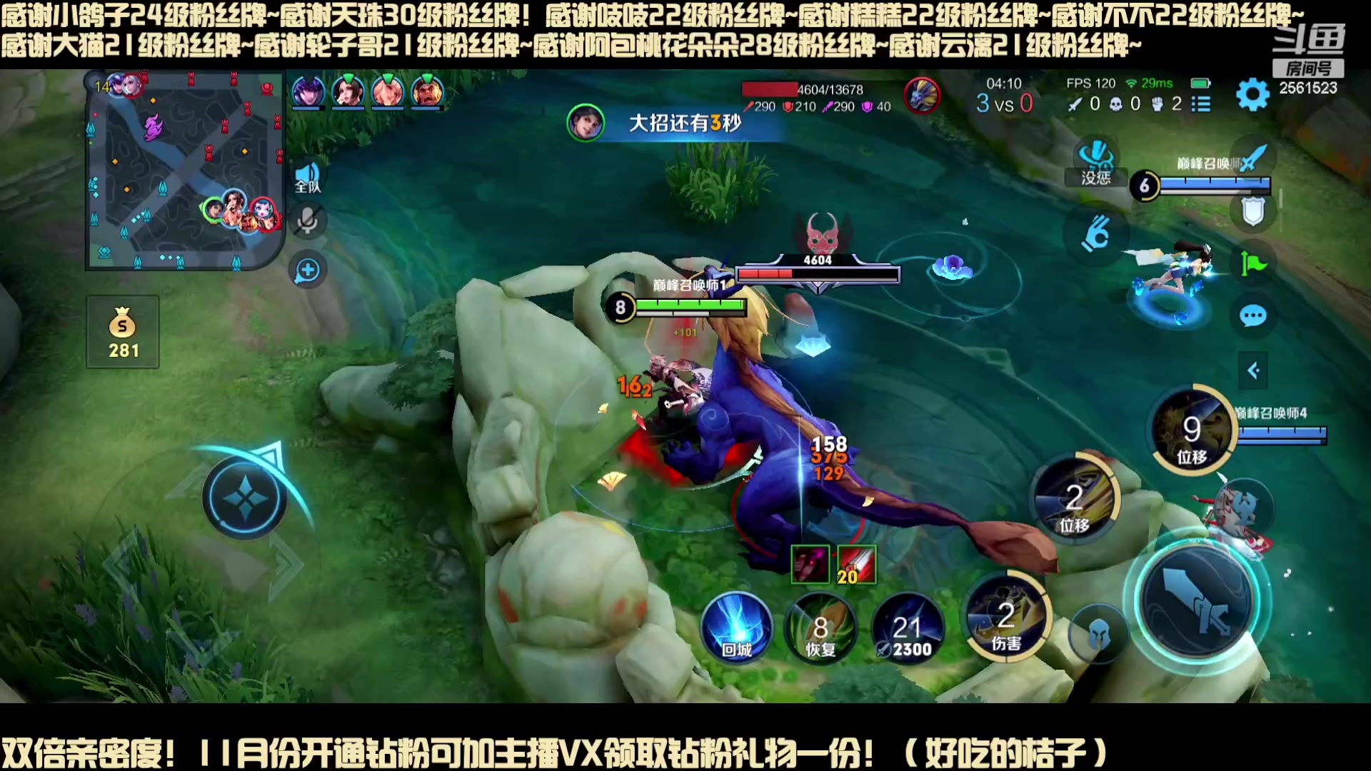 【2023-11-30 19点场】冲酱ccc：一元粉丝牌~下午好家人们！！！