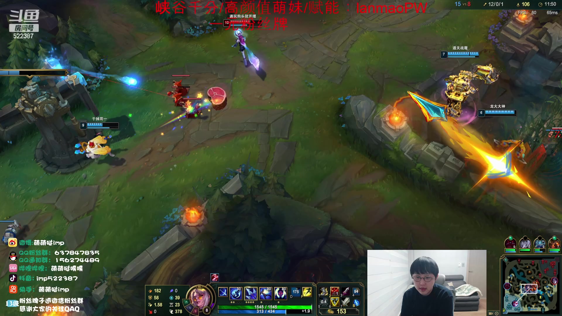 【2023-11-30 10点场】impOUO：噗噗的直播间捏.