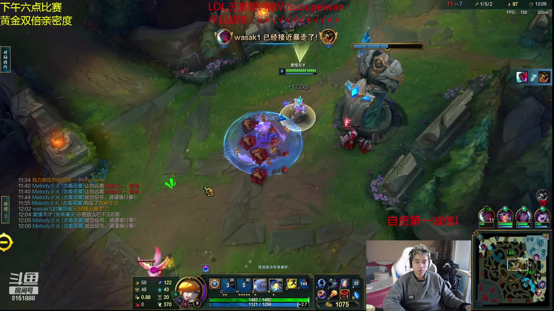 【2023-11-27 16点场】自宇666：峡谷双赛季第一韩服千分顶级中单教学！