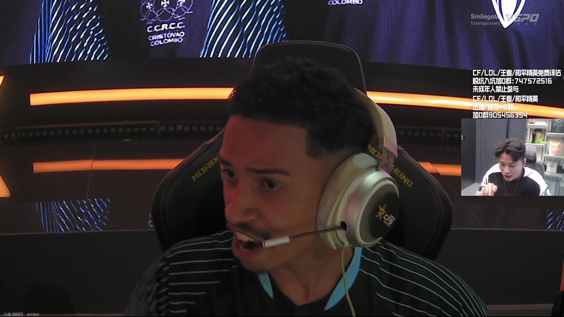 【2023-11-30 15点场】KZ石头丶：一起看CFS开幕式！