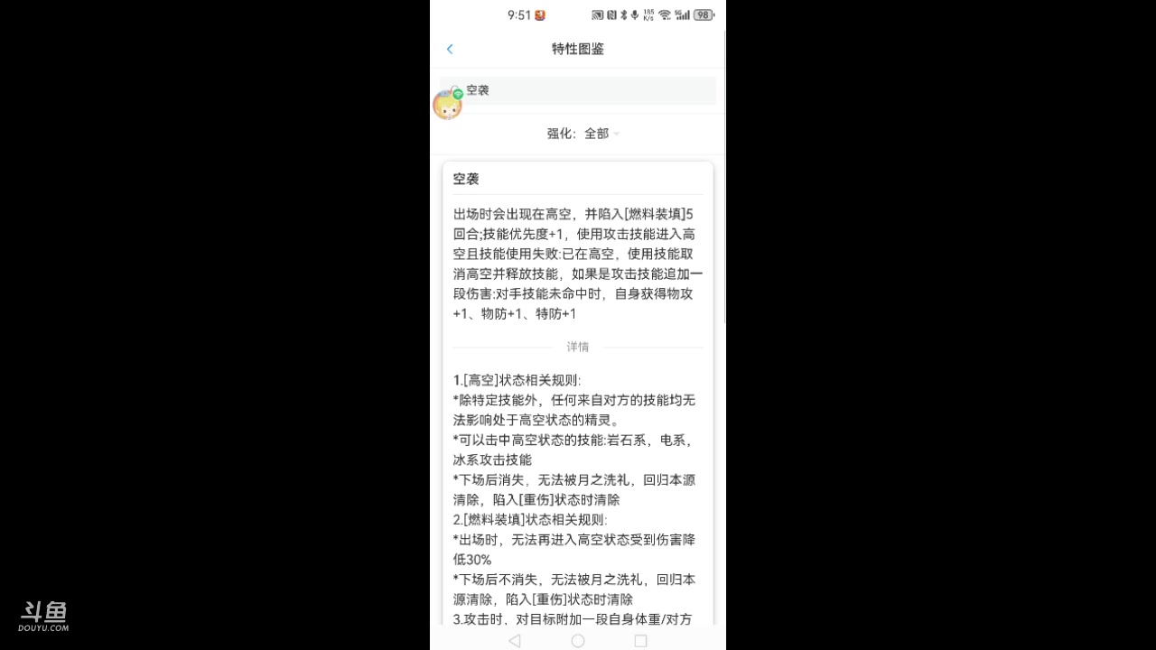 【2023-11-23 21点场】淼小晟：小晟：玩游戏就是要啸着玩