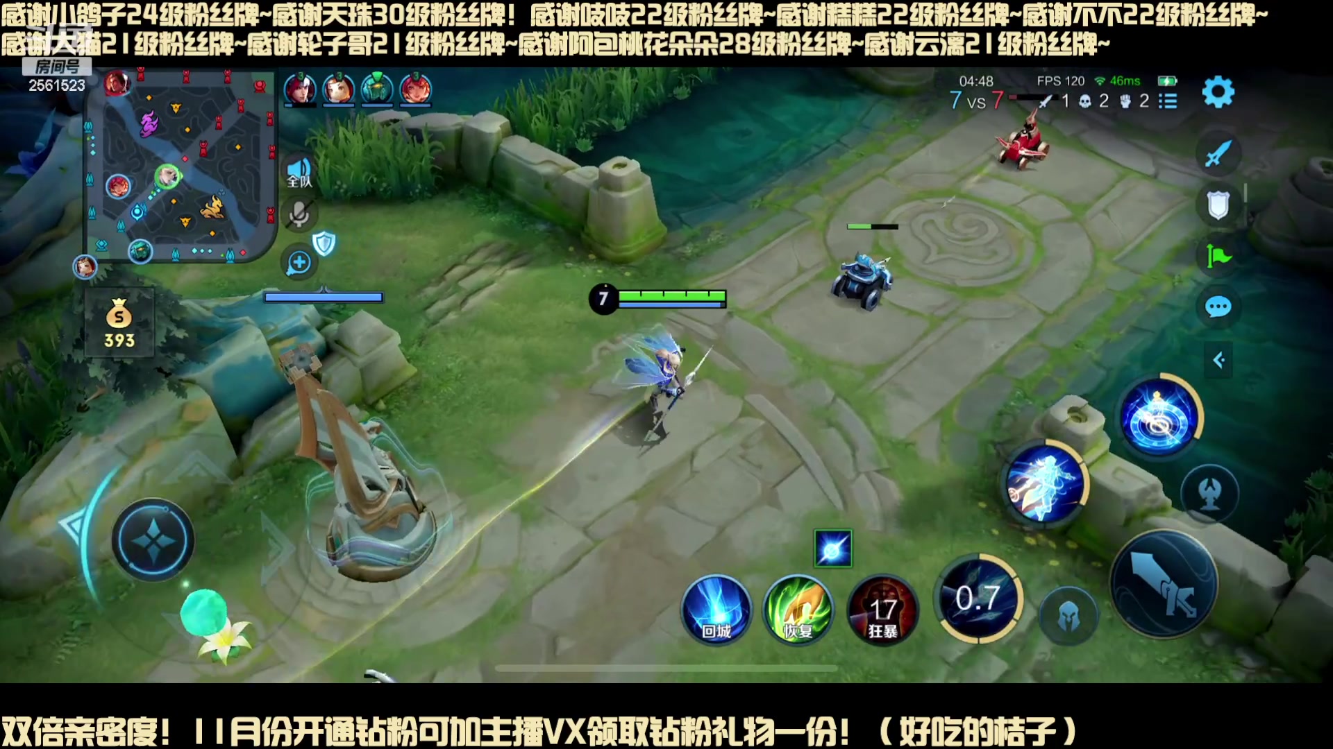 【2023-11-30 17点场】冲酱ccc：一元粉丝牌~下午好家人们！！！