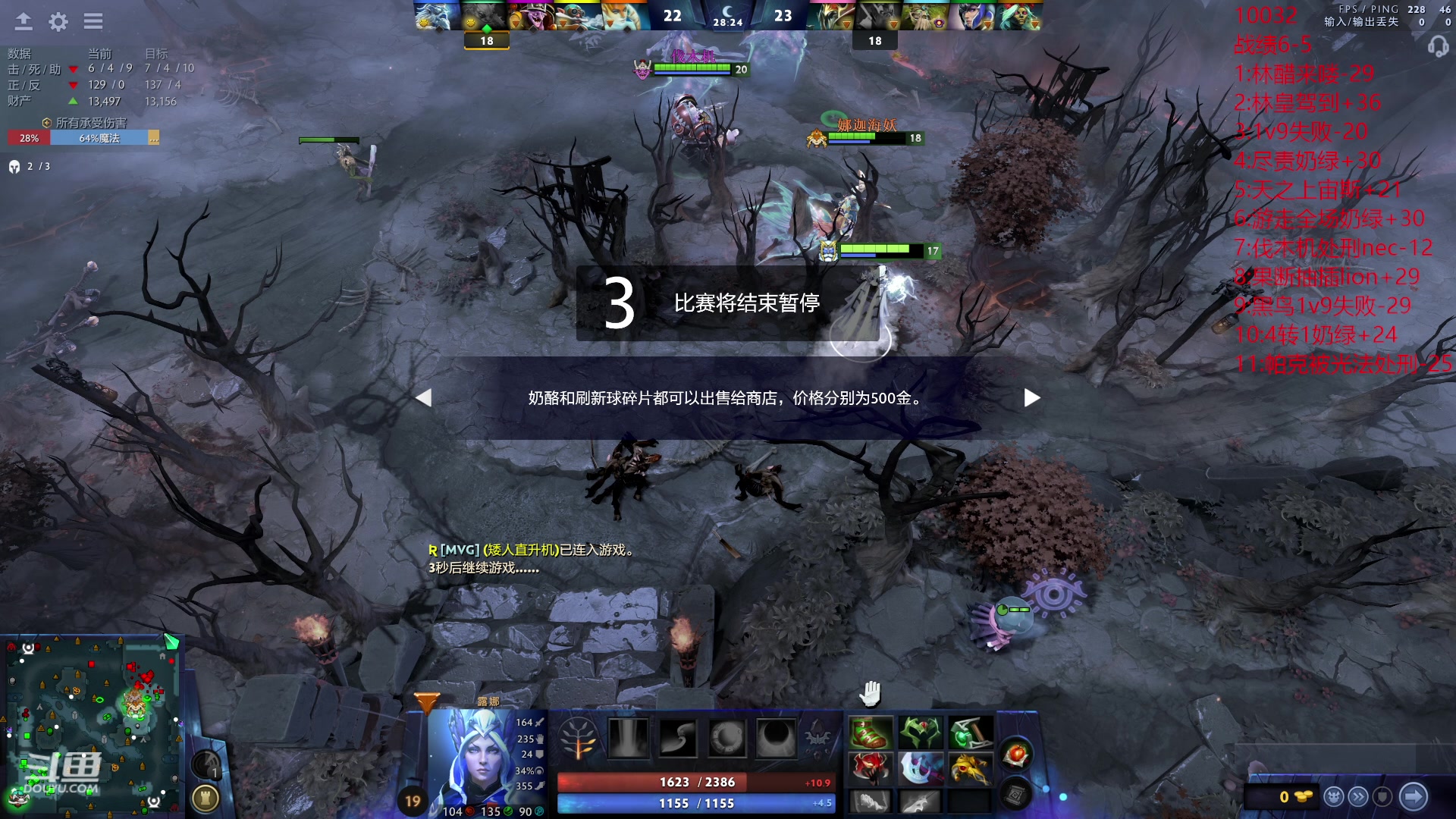 【2023-11-30 19点场】艾斯yoona：每个位置都很牛！