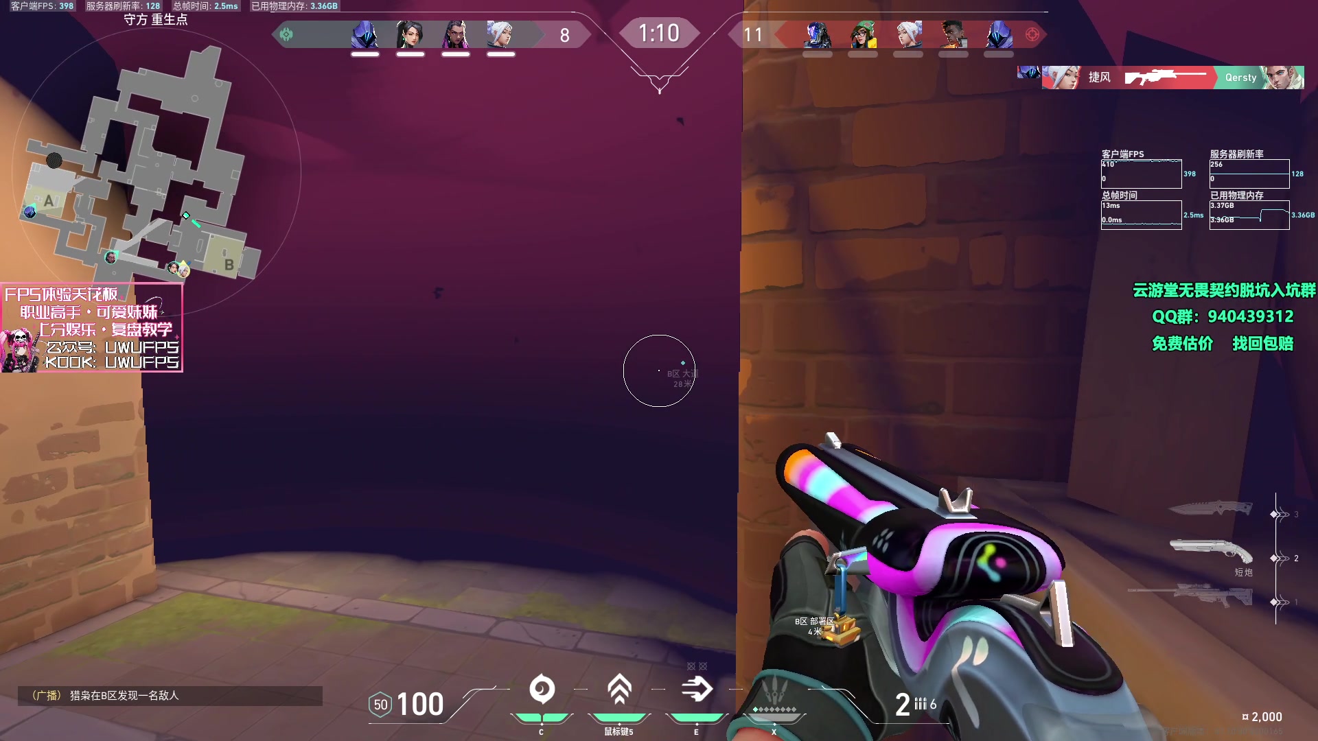 【2023-11-30 13点场】汤米男孩：汤米:运气好 哥