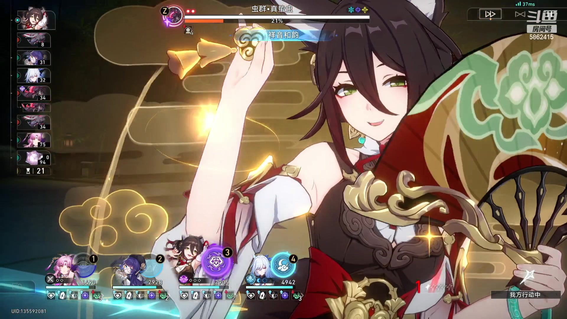 【2023-11-29 21点场】毕游侠：深渊打不过么？我可以帮你哦