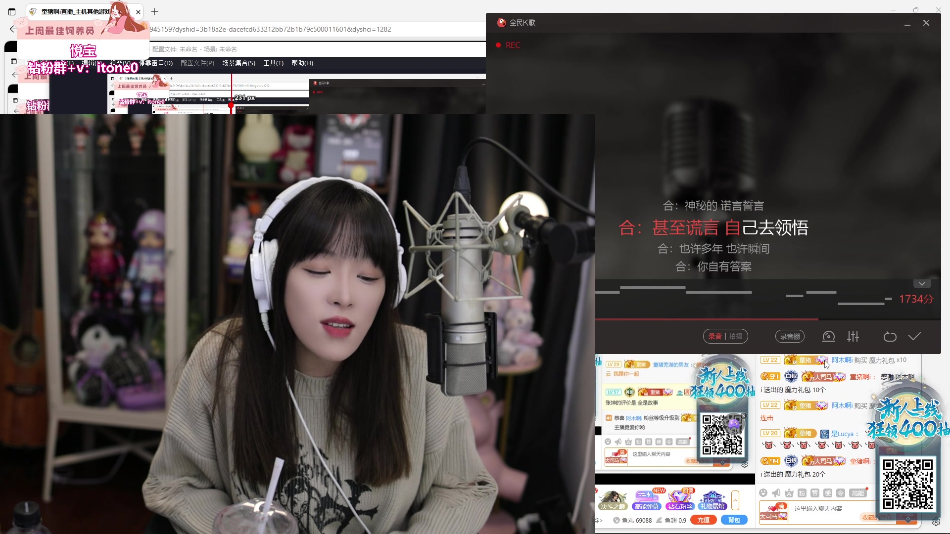 【2023-11-30 19点场】童猪啊i：唱会歌（钻石双倍