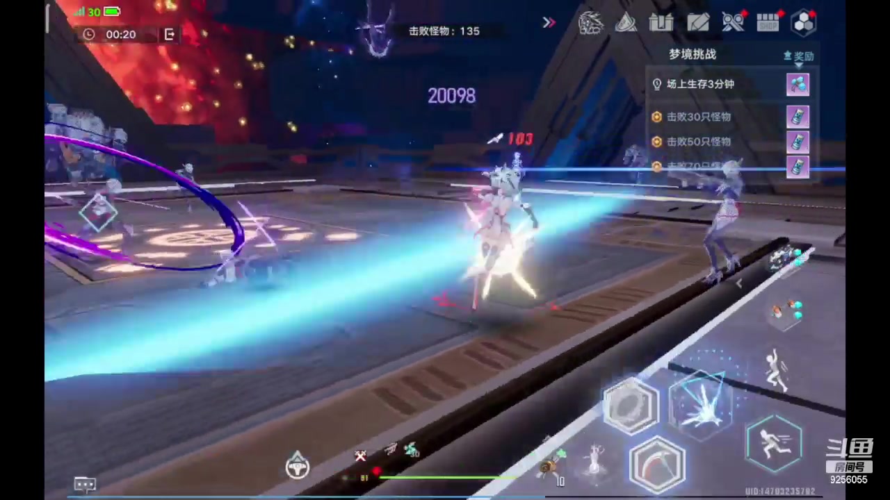 【2023-11-27 8点场】纸鸢飞路:一起来玩吧 幻塔