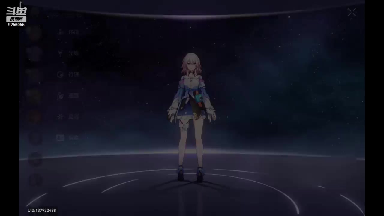 【2023-11-28 21点场】纸鸢飞路:一起来玩吧 星穹铁道