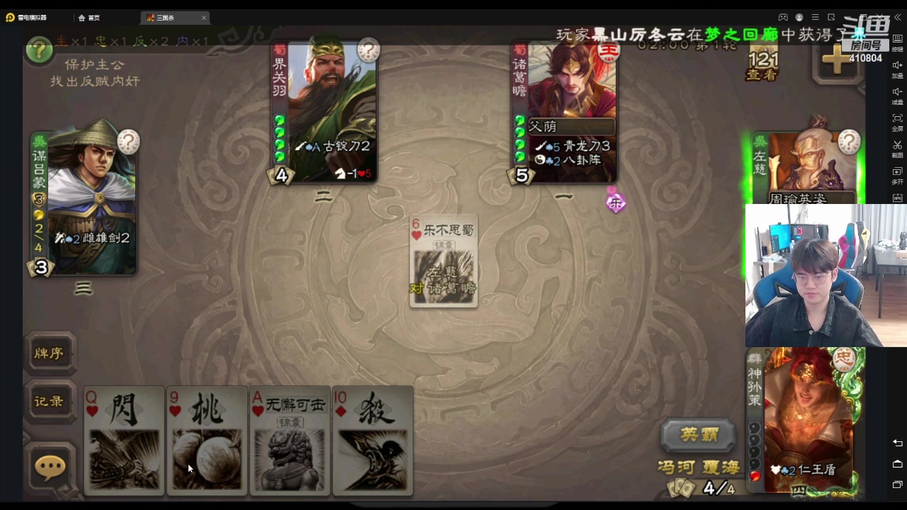 【2023-11-30 19点场】eStarPro易峥：啊哦噢噢噢噢！