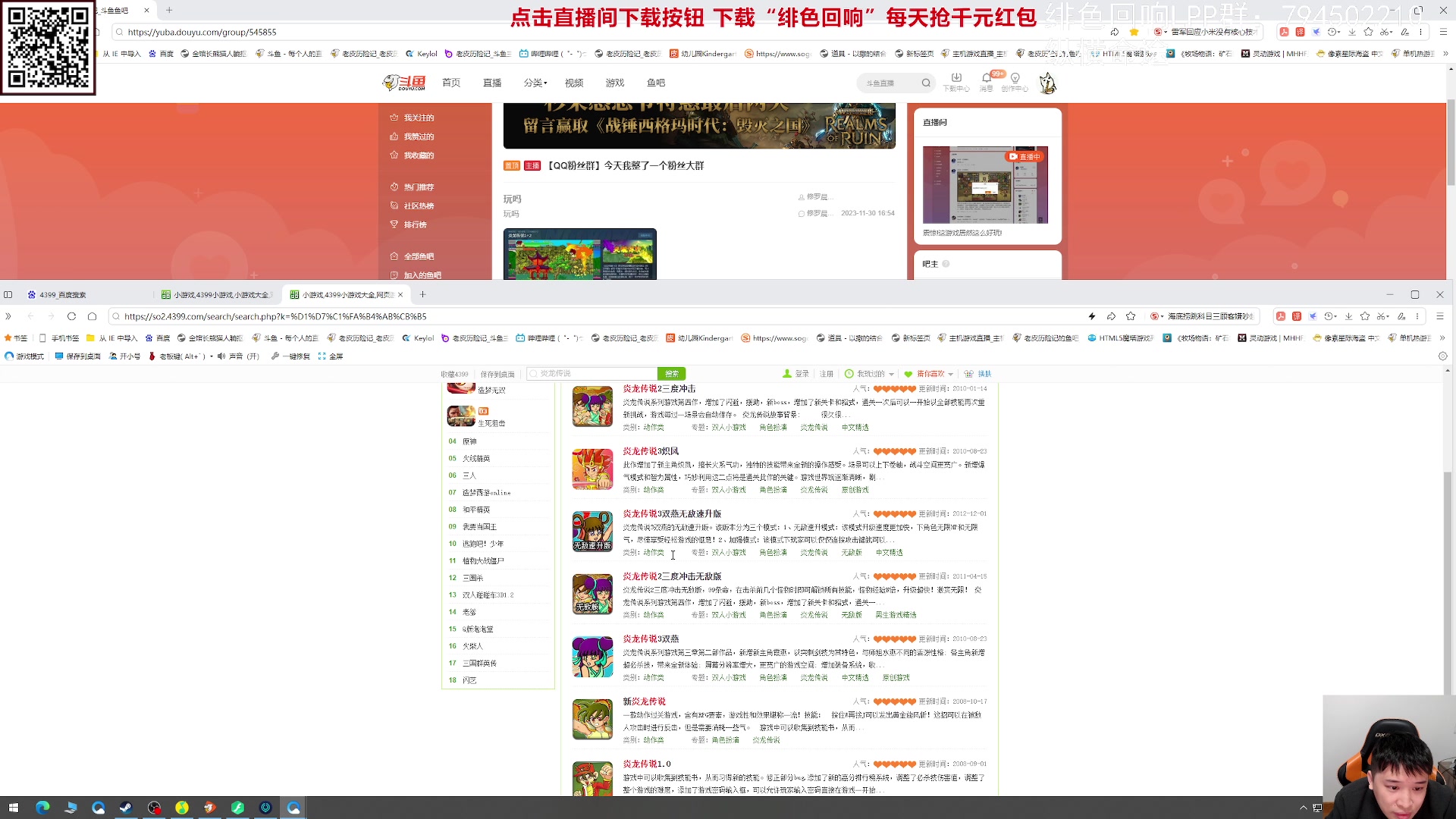 【2023-11-30 16点场】老皮历险记：震惊!这游戏居然这么好玩!