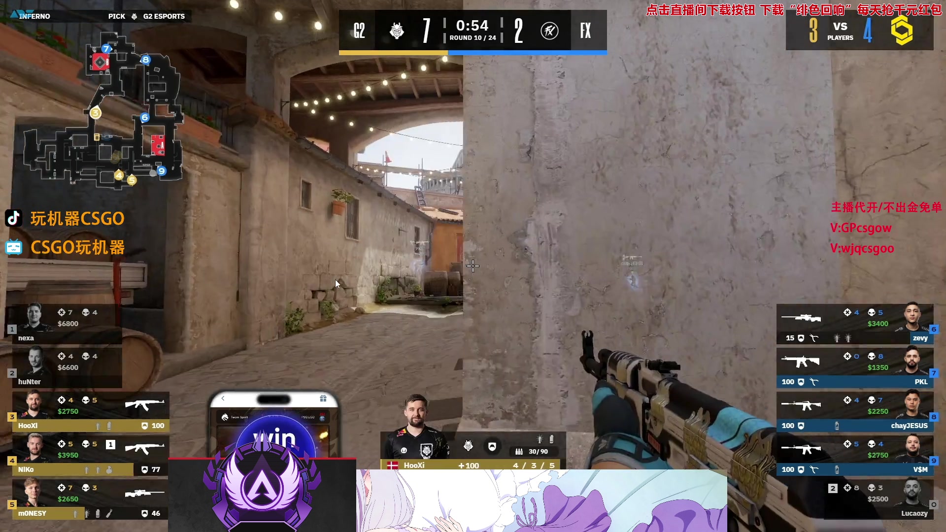 【2023-11-30 18点场】玩机器丶Machine：G2 VS FLUXO BO3!