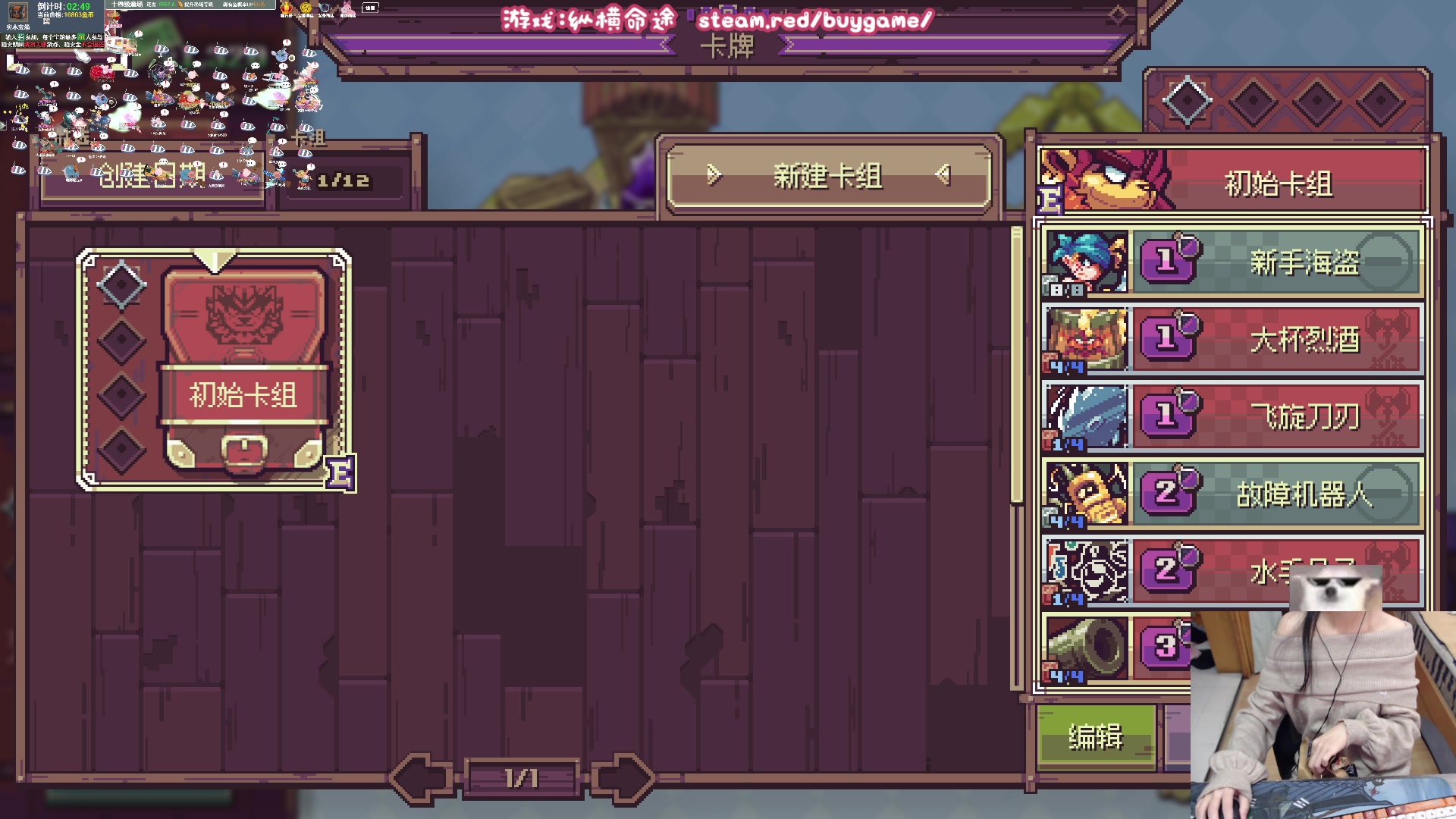 【2023-11-30 19点场】丶干物喵：【双倍❤14级渔场】关爱咸鱼少女