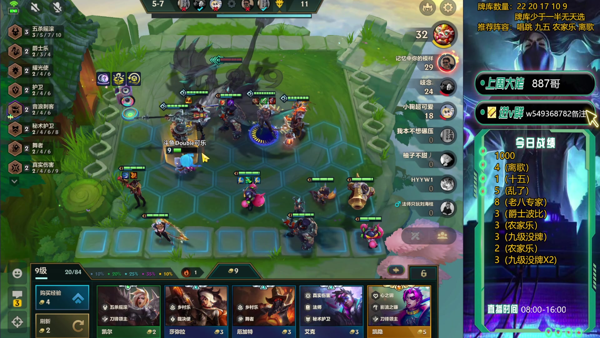 【2023-11-30 14点场】Double可乐：玩转S10光速冲分