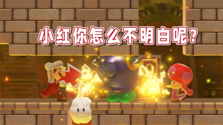 【超级小桀】这图遇到过很多次，每次都有新的玩法