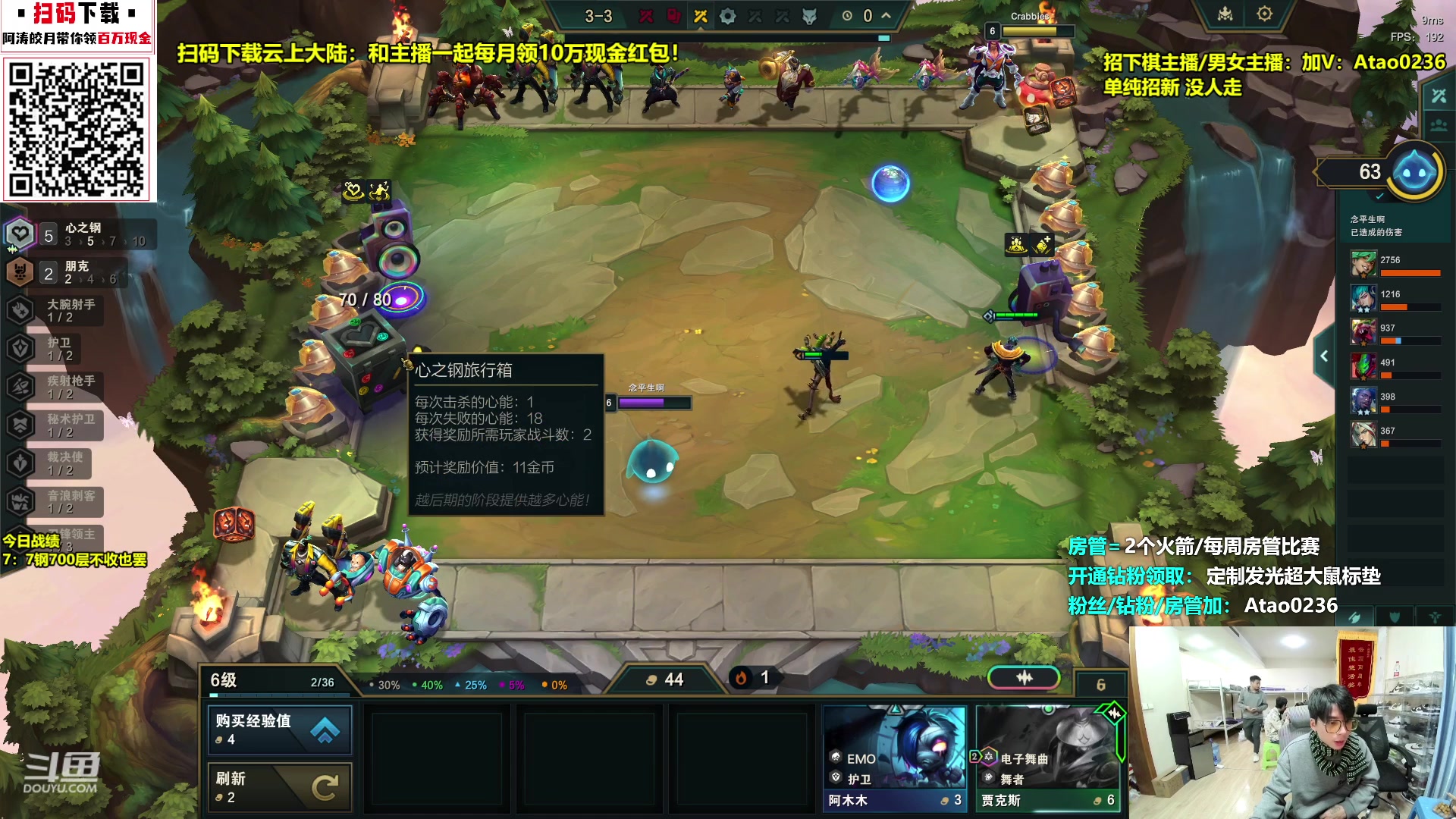 【2023-11-30 00点场】阿涛皎月Carry：钢王登场！10心之钢+爆机开打