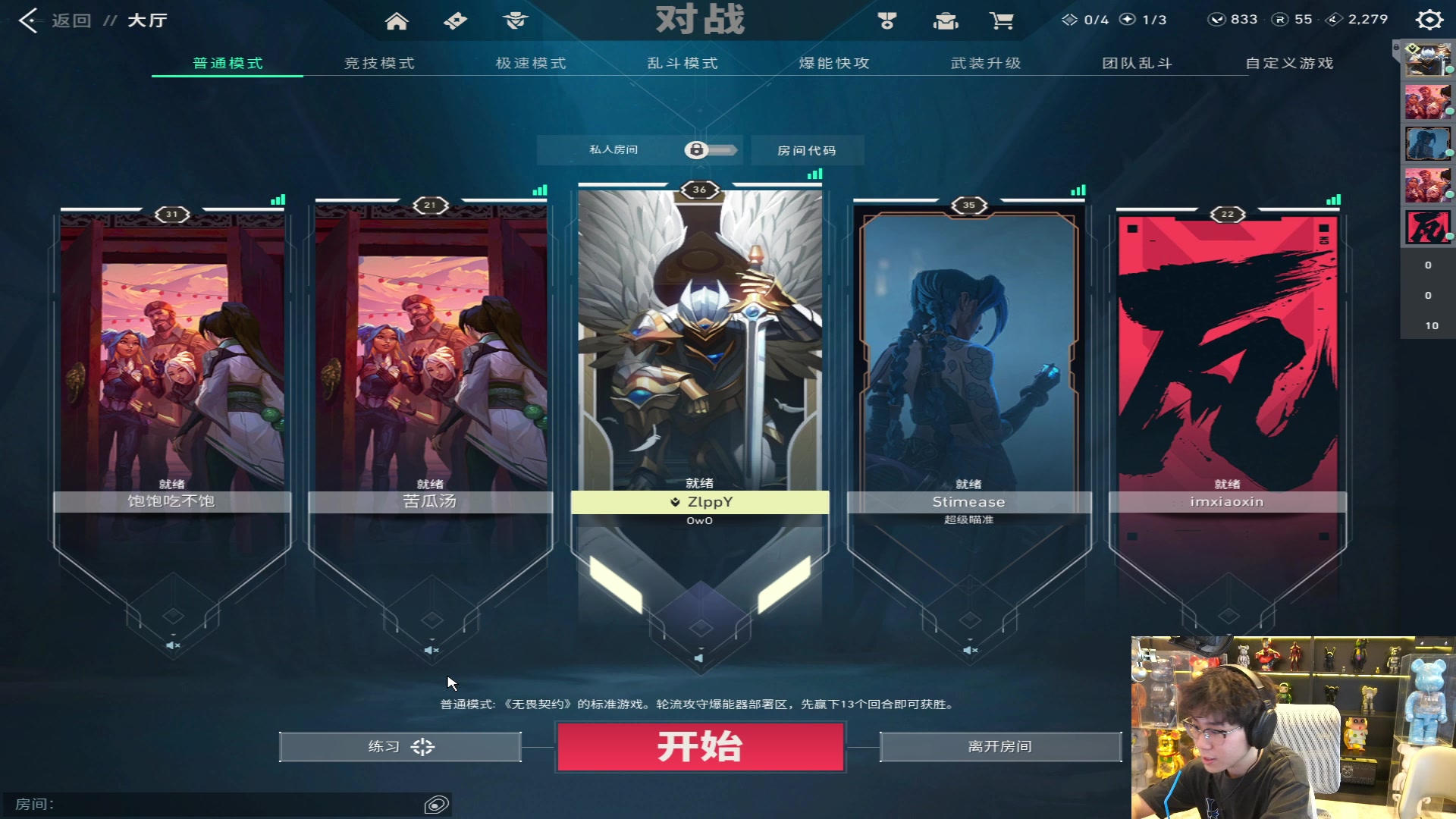 【2023-11-30 15点场】imxiaoxin：【✘-✘】纽约杯S1 7点开赛！