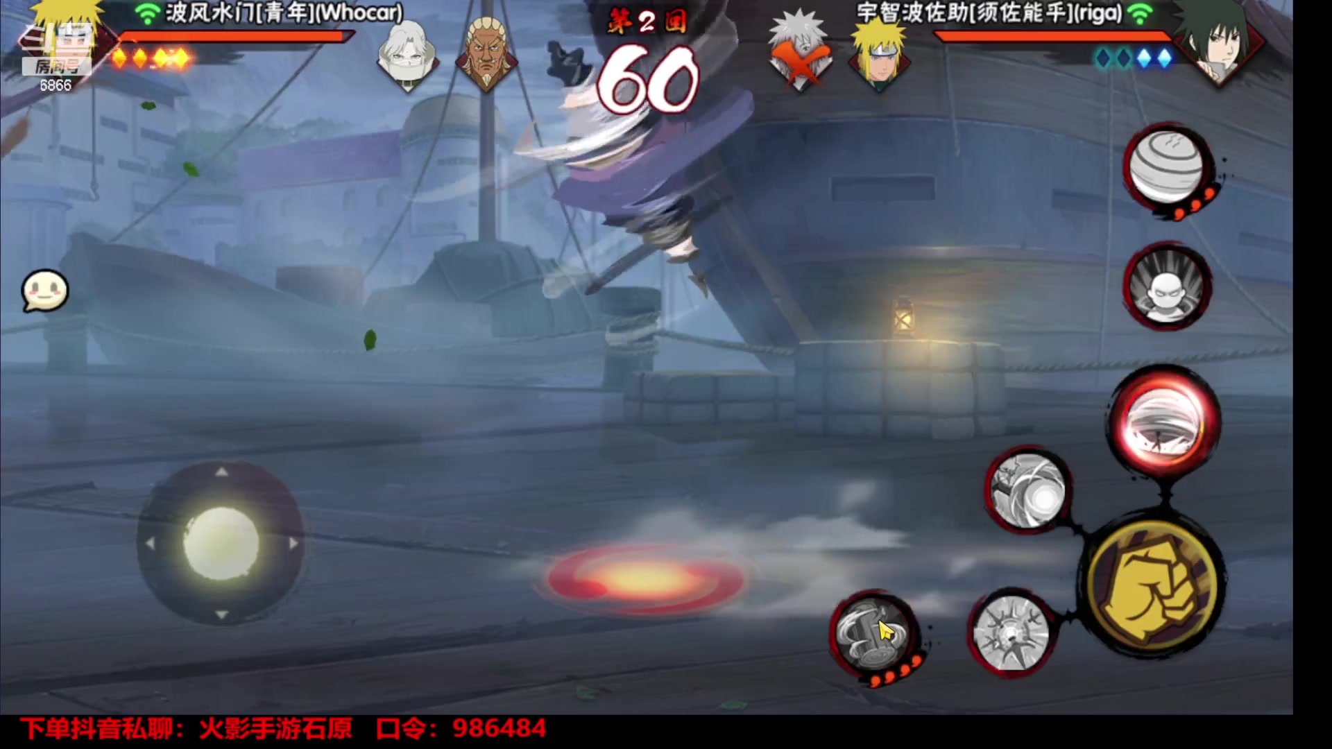 【2023-11-30 12点场】ice秋风：石原：取而代之