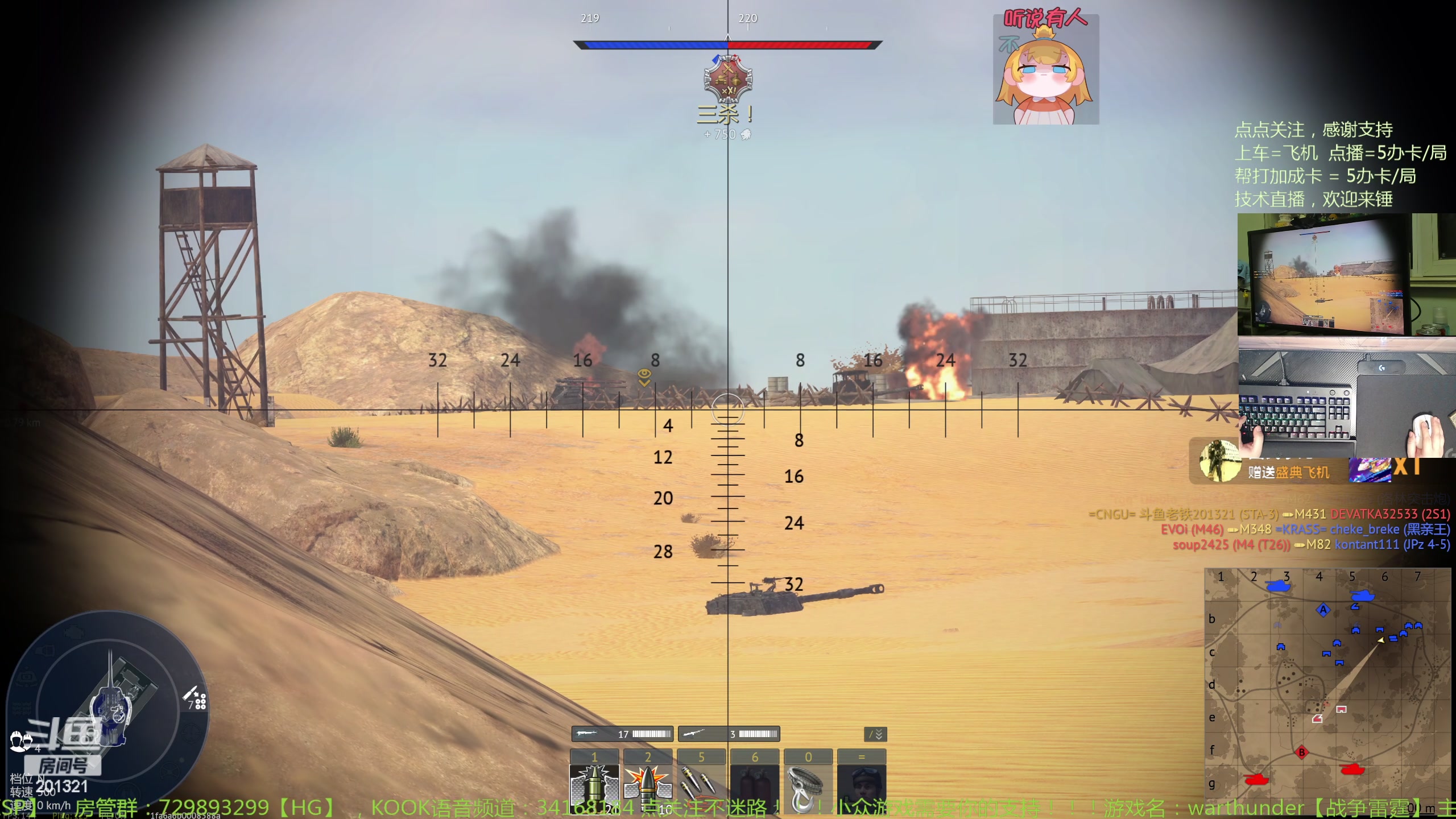 【2023-11-28 23点场】战争雷霆老铁:【战争雷霆】陆战历史军事学院