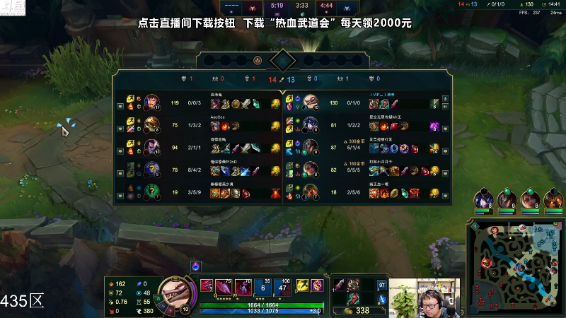 【英雄联盟】东北大鹌鹑的精彩时刻 20231130 00点场