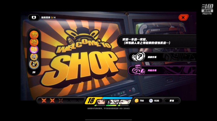 【绝区零】首通零号空洞极危难度01